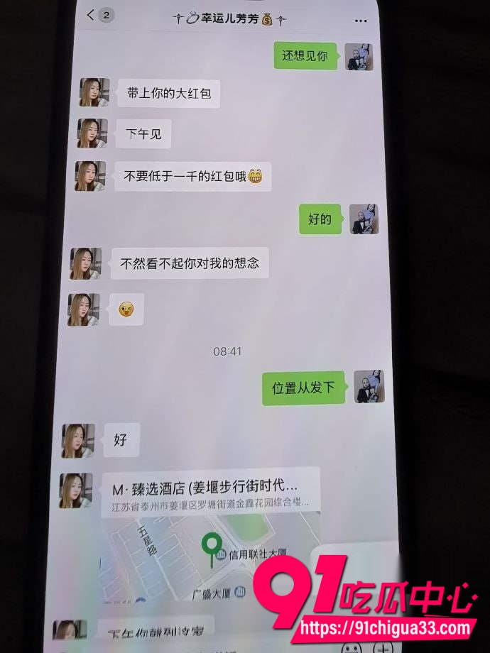 泰州薛小芳 19
