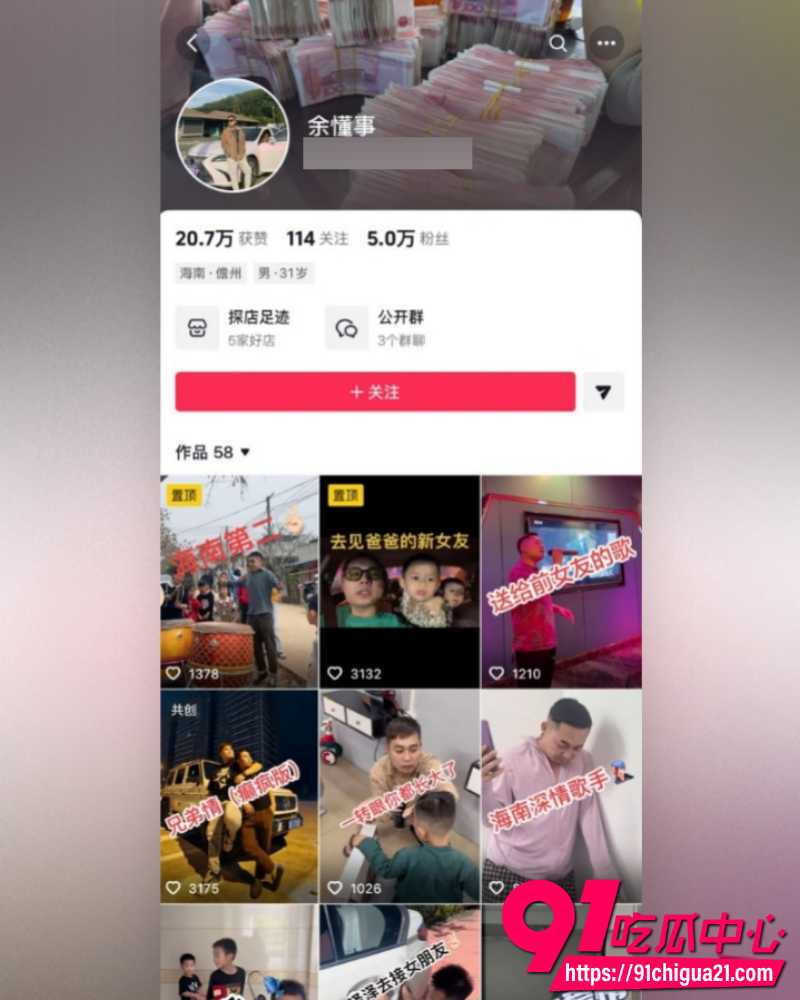 儋州网红大甜莲 1 儋州网红大甜莲 1