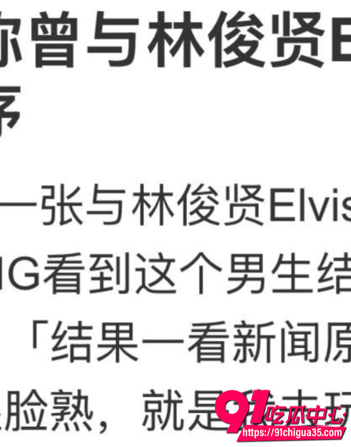 蔡卓妍控诉老公林俊贤17 蔡卓妍控诉老公林俊贤17