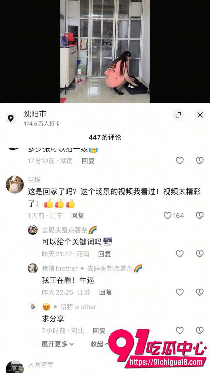 东北眼镜姐客厅全裸约炮被网友扒出11