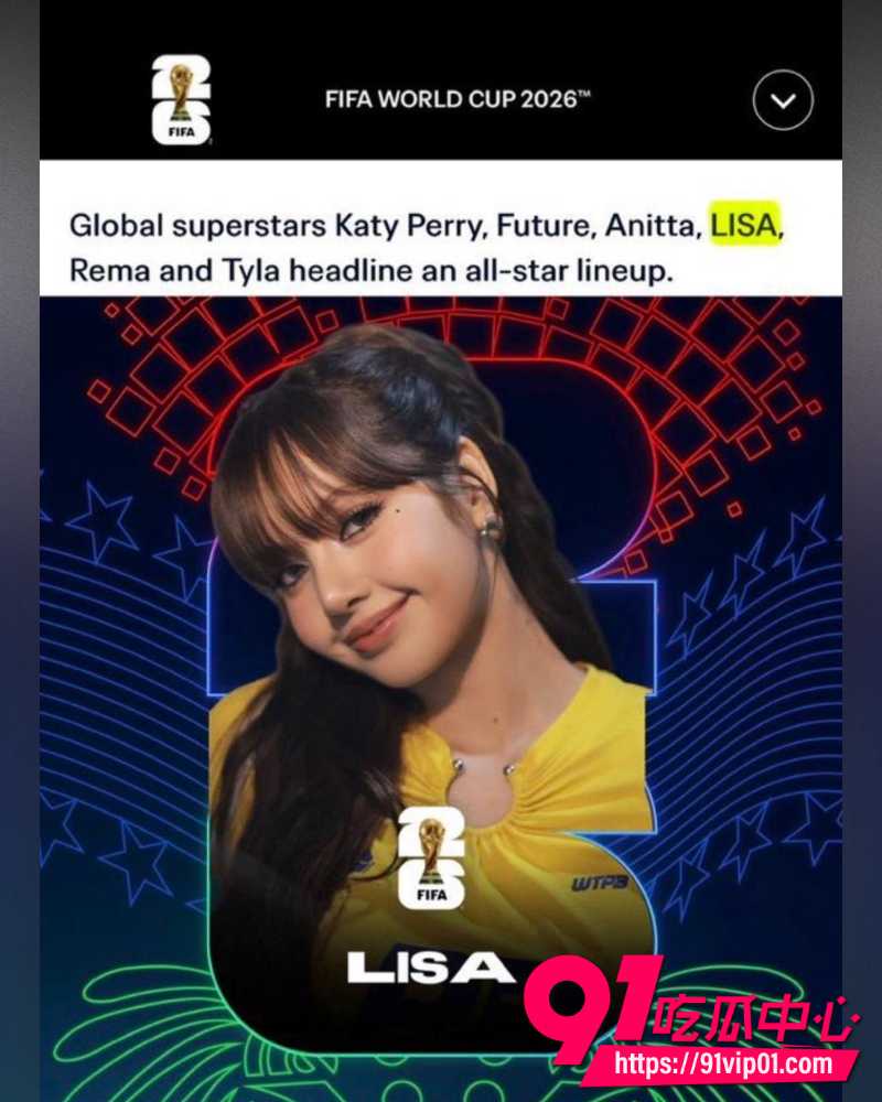 Lisa世界杯推广歌Goals 14 Lisa世界杯推广歌Goals 14