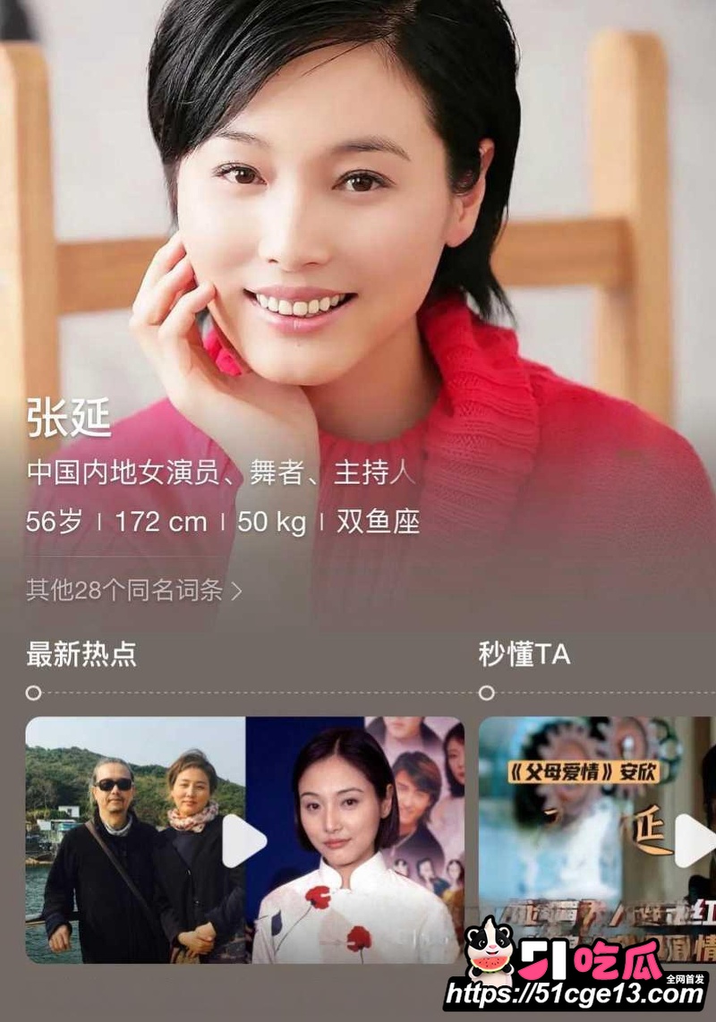 香港导演 张锦程 与老婆 张延 官宣离婚 3 香港导演 张锦程 与老婆 张延 官宣离婚 3