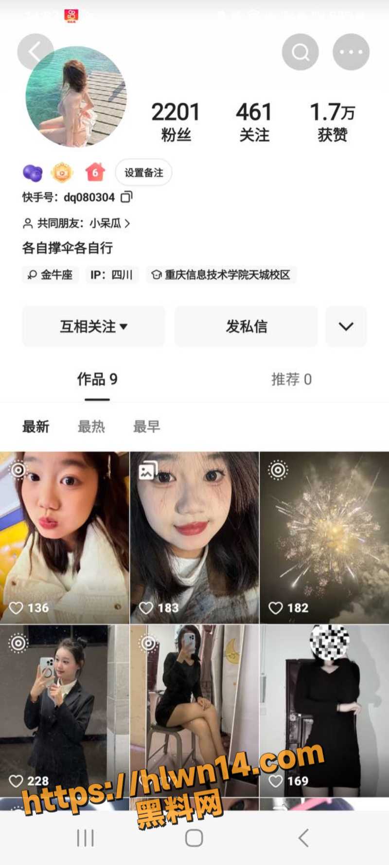 网友投稿的十八岁四川精神小妹 天天送逼炮友享高潮 炮友的生活我的梦 遥不可及！