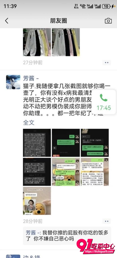 抖音猫妹妹性爱视频流出6 抖音猫妹妹性爱视频流出6