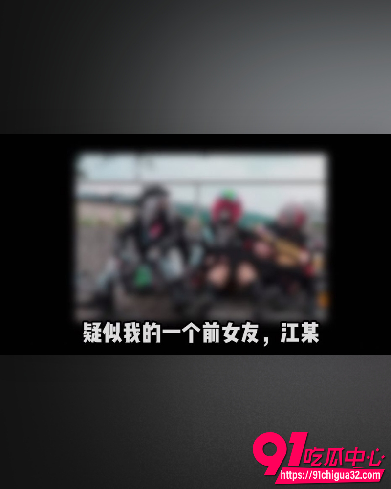 抖音二次元回眸怒爆前女友  3