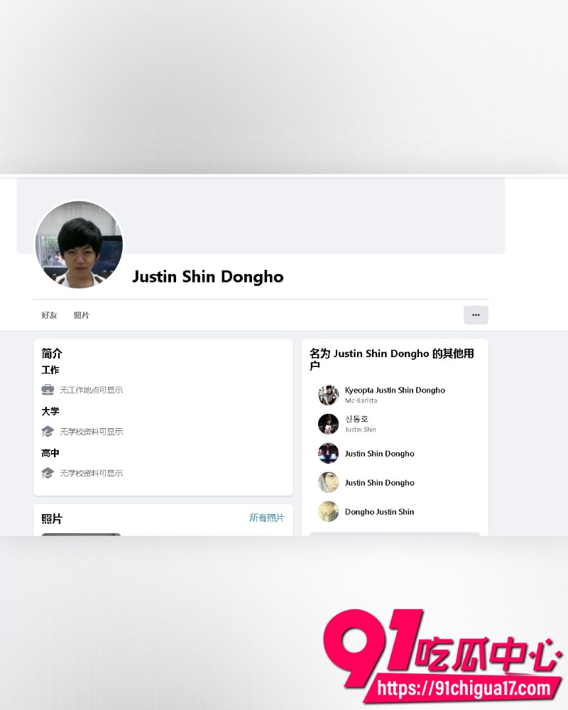 南韩男团UKISS前成员东浩 13 南韩男团UKISS前成员东浩 13