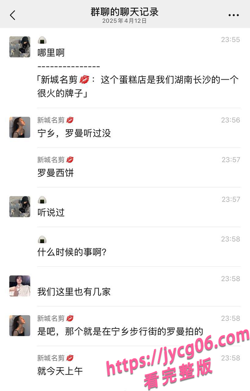 湖南长沙宁乡商场现饥渴情侣!蛋糕店内放肆开干不顾他人眼光!