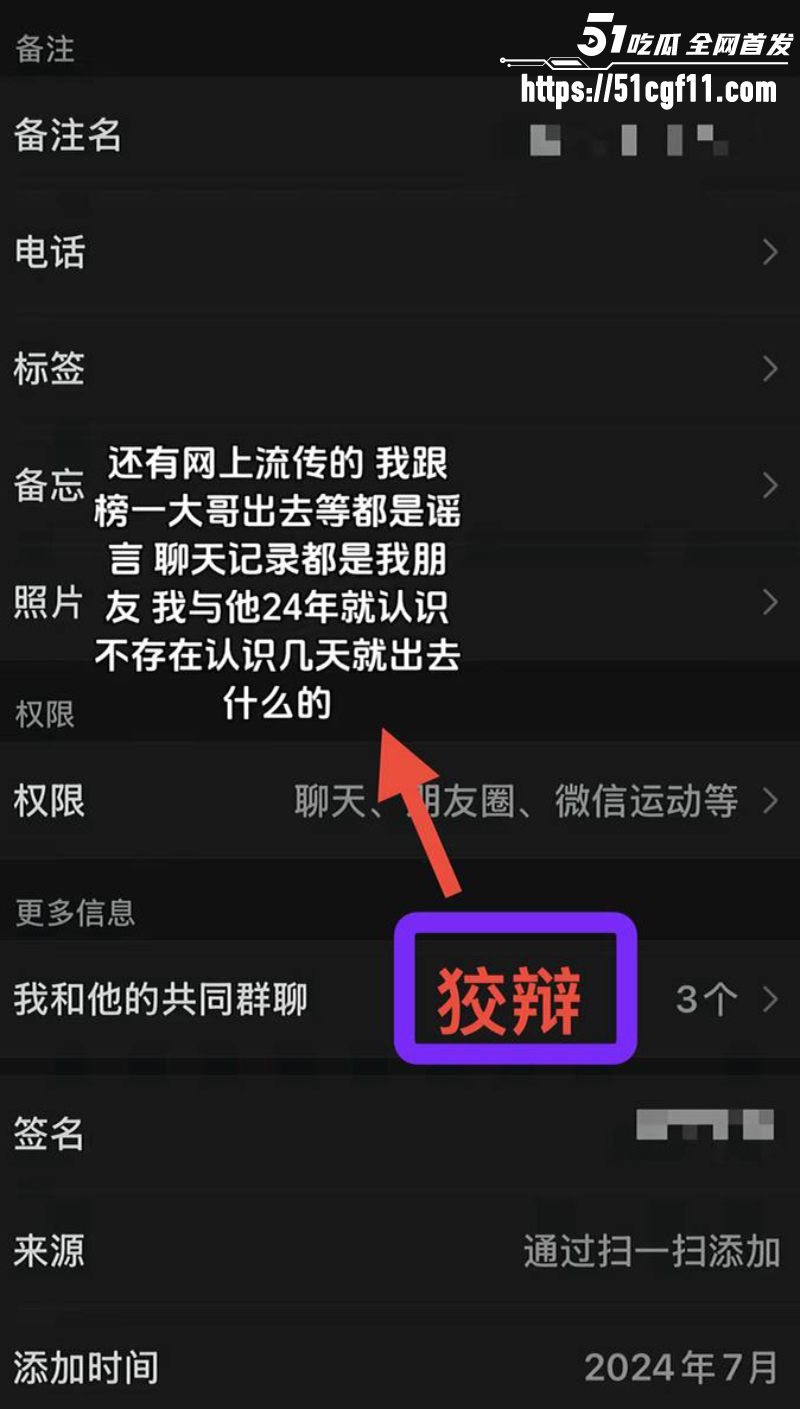 抖音网红 戴馨菲 21