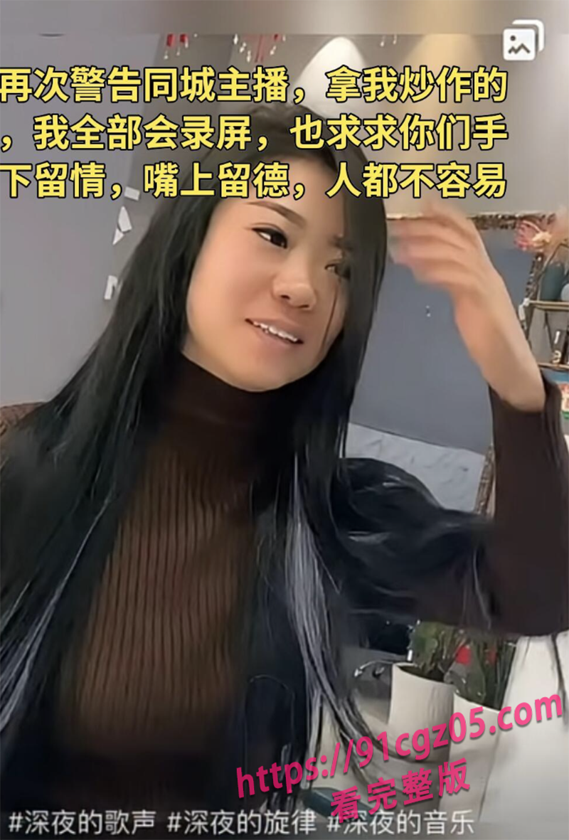 怀仁网红迷人文6.jpg 怀仁网红迷人文6.jpg