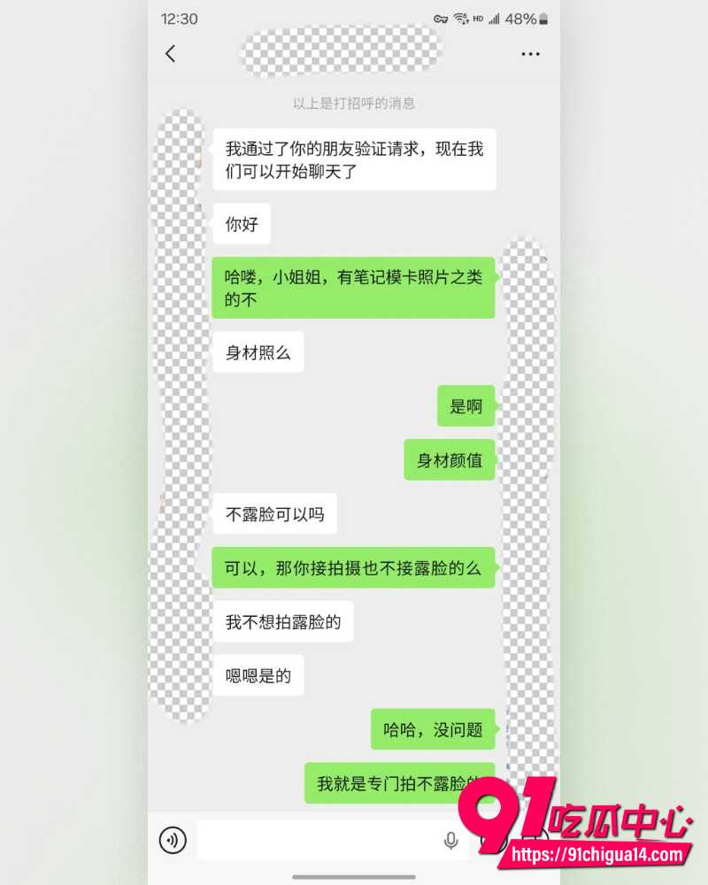 私拍大神老虎菜 复读处女线上开发调教 聊天记录视频流出！