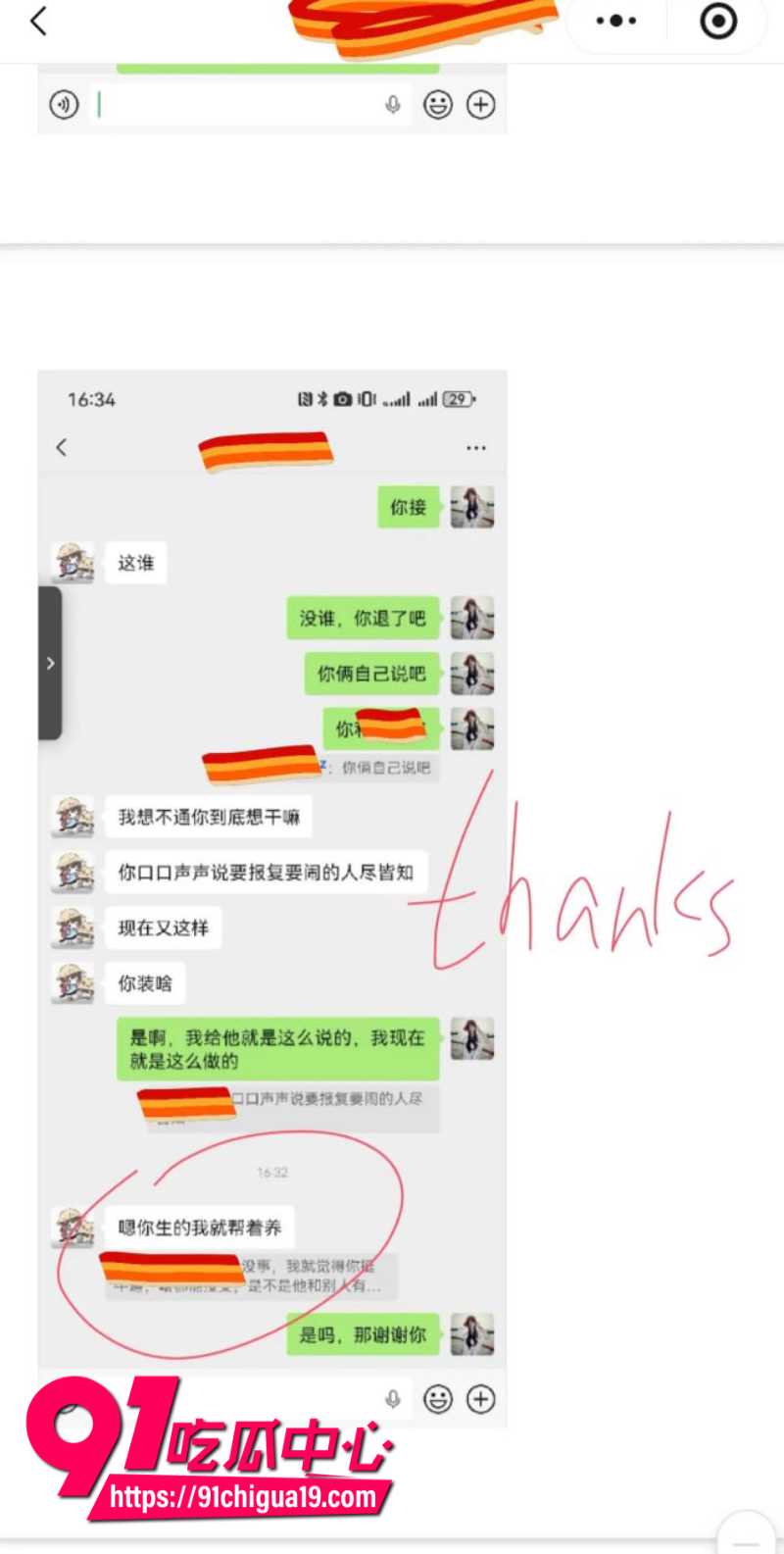 兰州大学军训教官杨振宇恋爱期间出轨64 兰州大学军训教官杨振宇恋爱期间出轨64