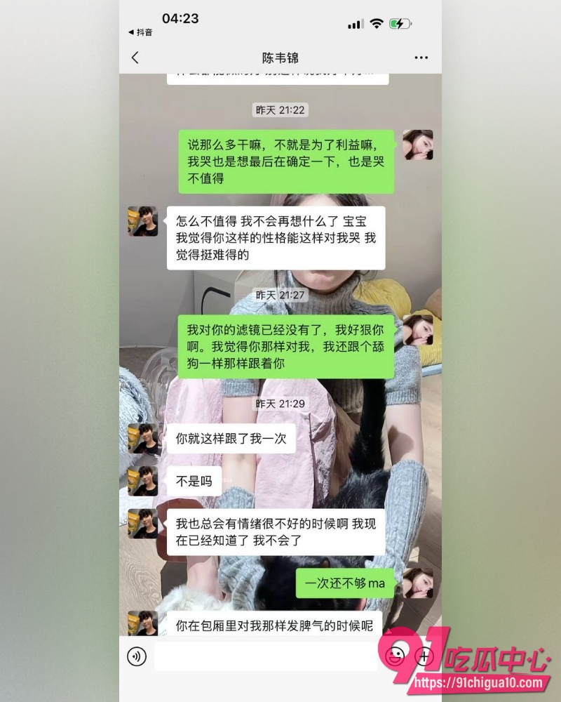 富婆包养男模 23