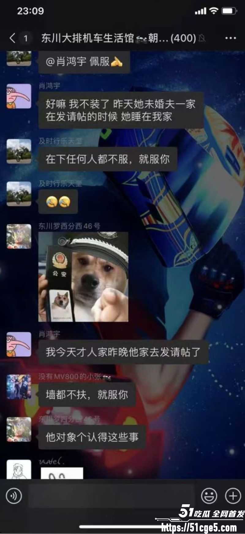 昆明东川准新娘发请帖当晚睡群友 18 昆明东川准新娘发请帖当晚睡群友 18