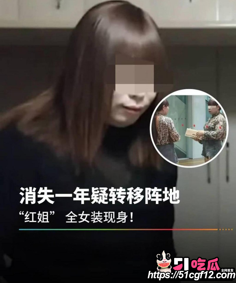 爆火全网的南京红姐时隔一年现身广州02