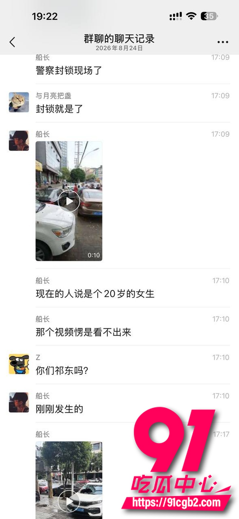 湖南祁东二十多岁女生 跳楼砸中车辆脑浆糊满车内 车主不幸中招 车辆严重损毁5 湖南祁东二十多岁女生 跳楼砸中车辆脑浆糊满车内 车主不幸中招 车辆严重损毁5