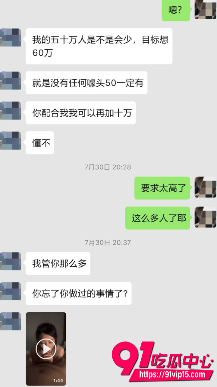 抖音百万网红胡一刀人设崩塌37 抖音百万网红胡一刀人设崩塌37