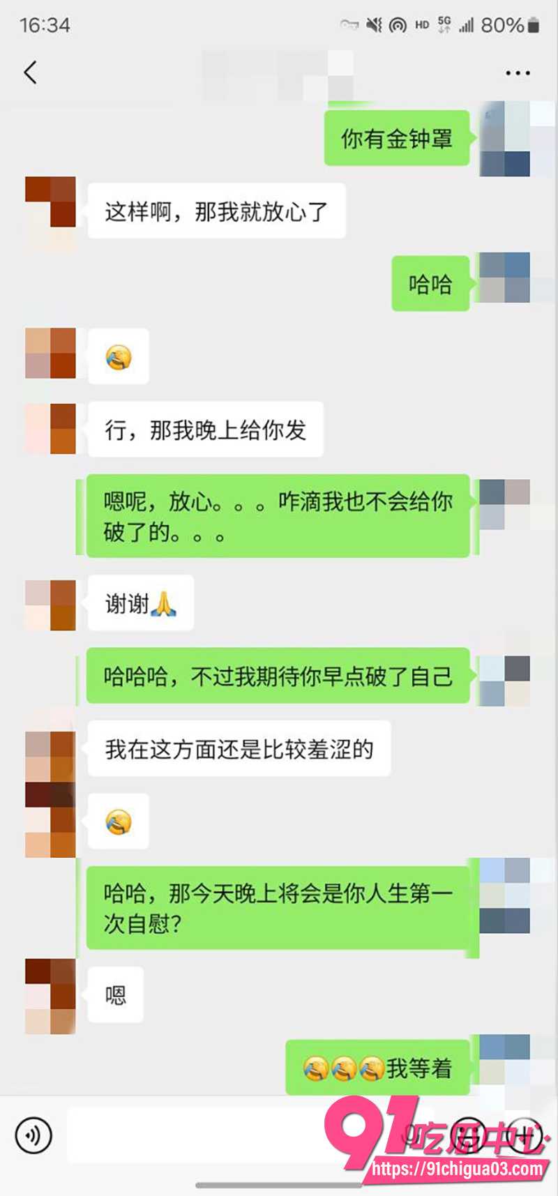 1私拍大神老虎菜最新作品 7 1私拍大神老虎菜最新作品 7