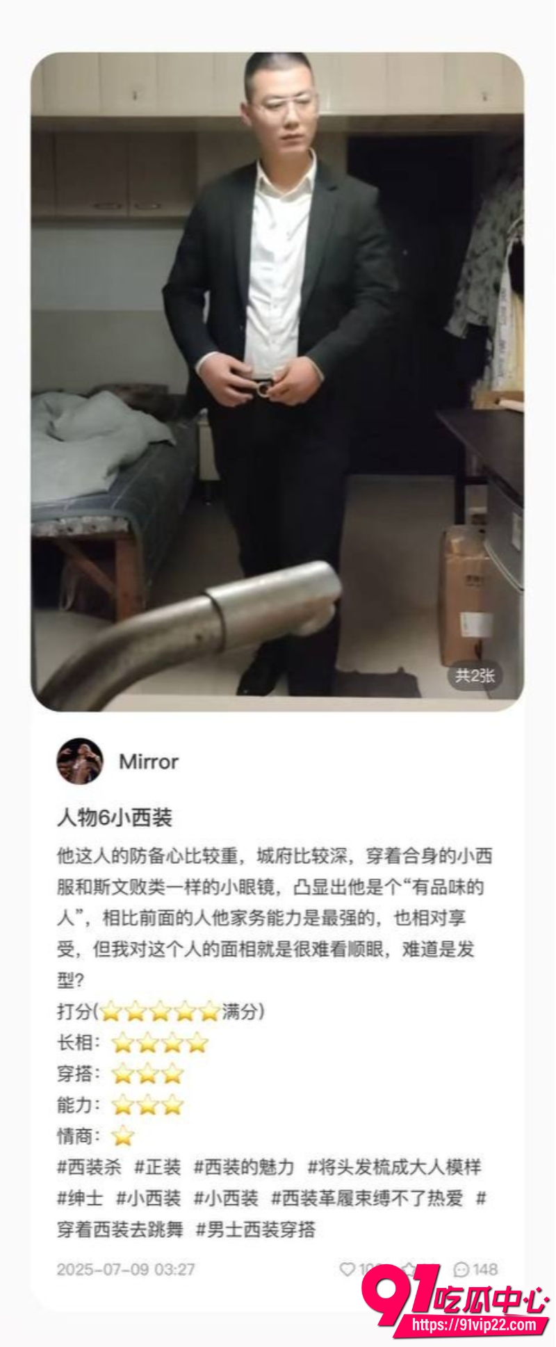 男茎大乱斗7 男茎大乱斗7