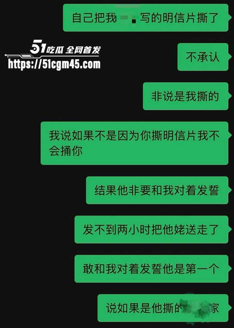 软饭硬吃大连男yy家暴出轨曝光 29 拷贝 软饭硬吃大连男yy家暴出轨曝光 29 拷贝