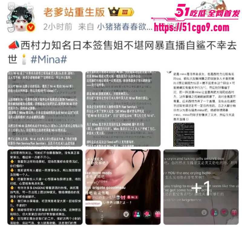 ENHYPEN站姐 Mina 10 ENHYPEN站姐 Mina 10