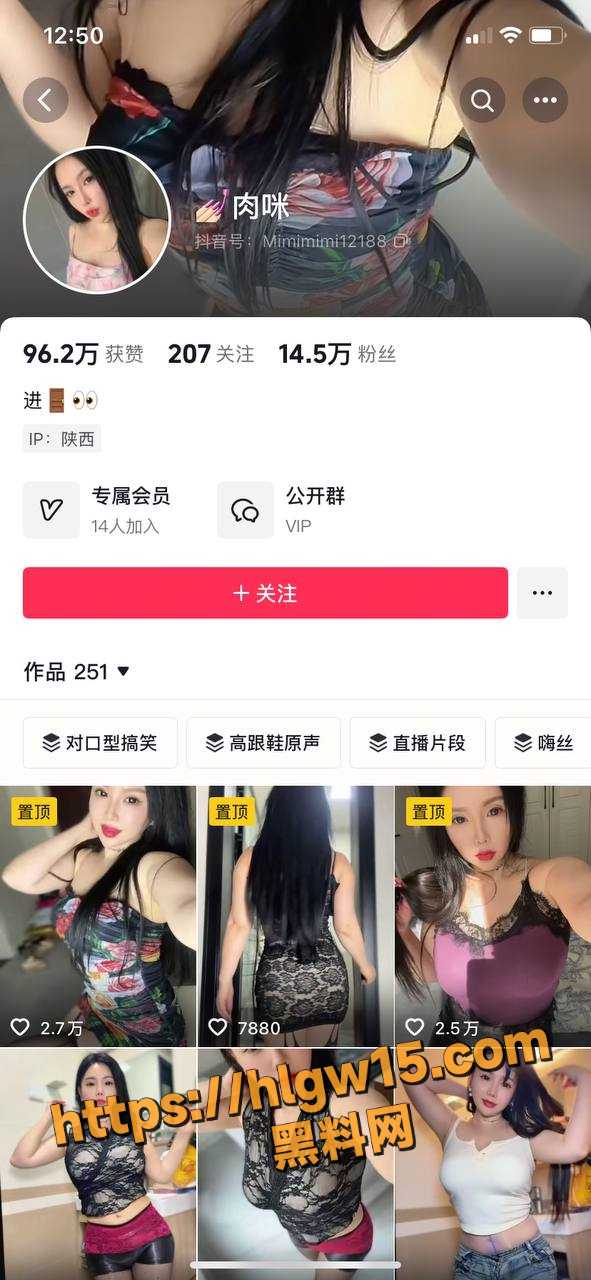 抖音网红肉咪裸聊自慰视频泄漏,人妻骚母狗扣逼揉胸,巨乳翘臀喷汁反差!