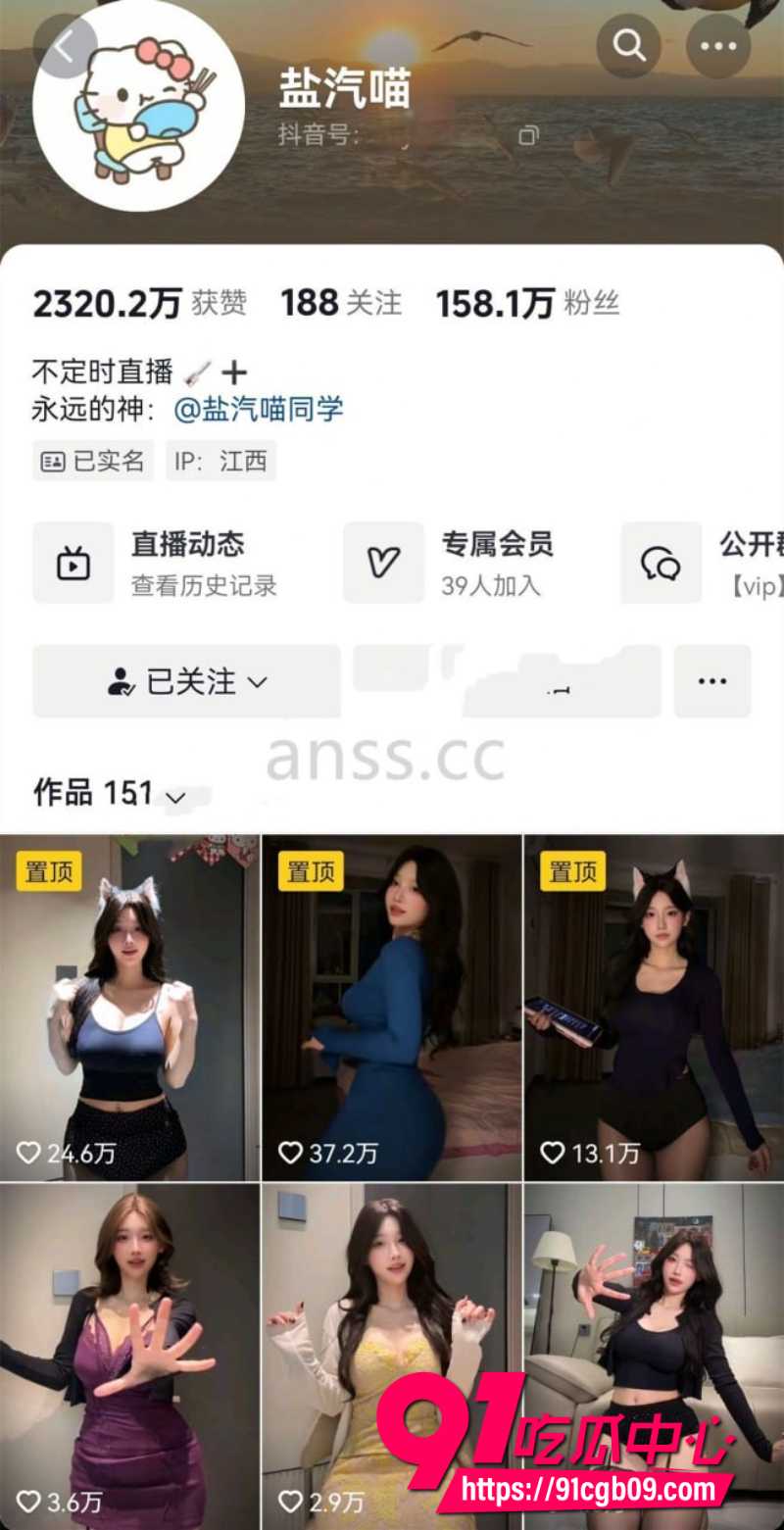 抖音百万网红盐气喵付费定制抖奶模拟啪啪福利曝光 清纯女神穿情趣制服下海发骚