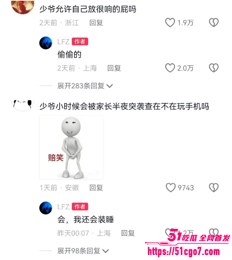 沈阳公子哥张凯文征婚事件025 沈阳公子哥张凯文征婚事件025