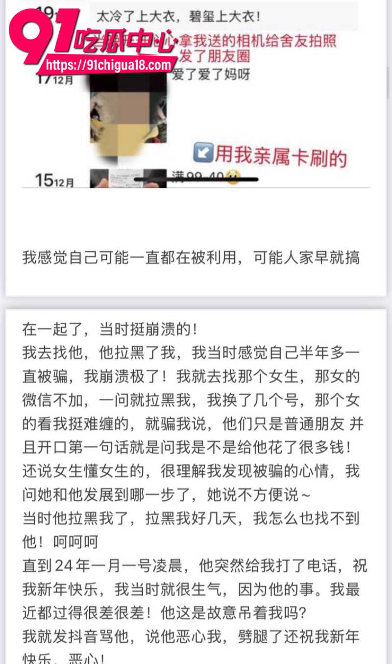 18线短剧男演员罗佳宁花女友钱泡妞软饭硬吃还出轨背刺10 18线短剧男演员罗佳宁花女友钱泡妞软饭硬吃还出轨背刺10
