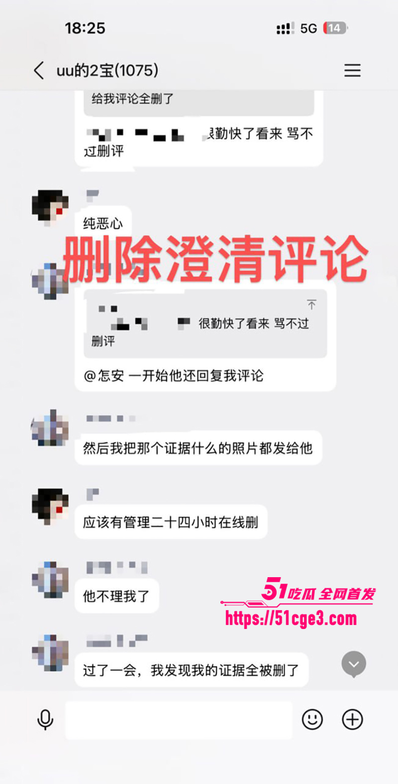 郑州黑蜻蜓漫展低俗擦边被爆 22 拷贝 郑州黑蜻蜓漫展低俗擦边被爆 22 拷贝