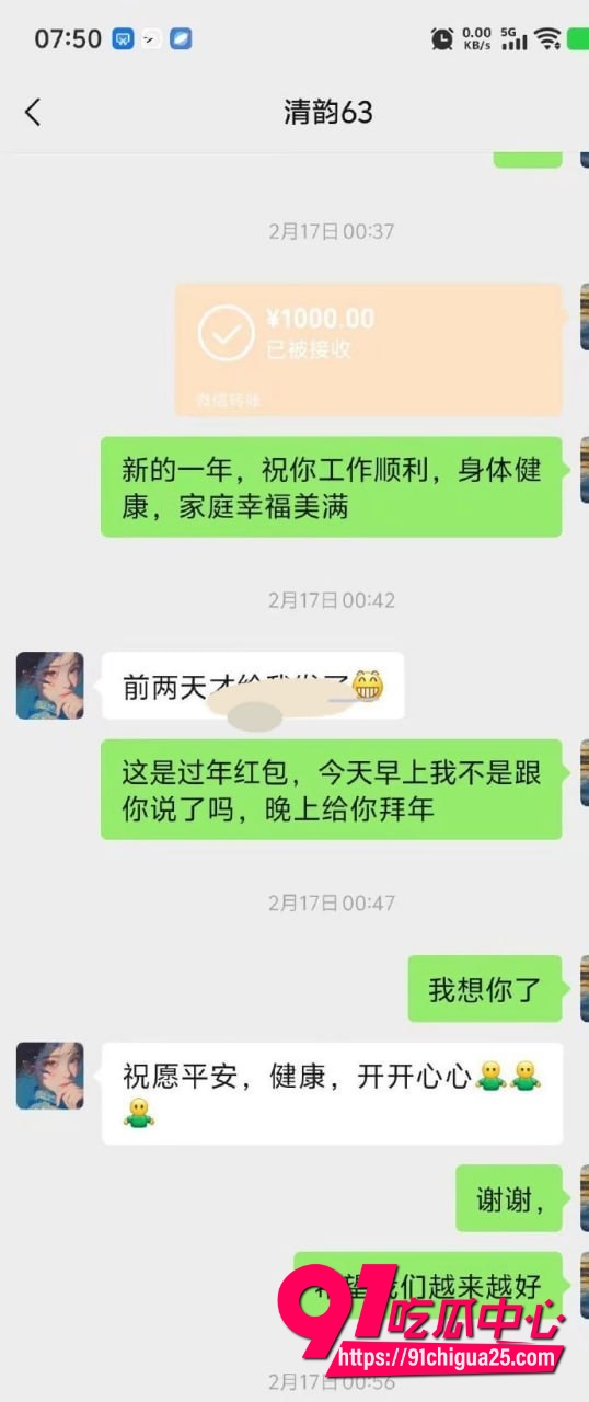 63号技师徐丽8 63号技师徐丽8