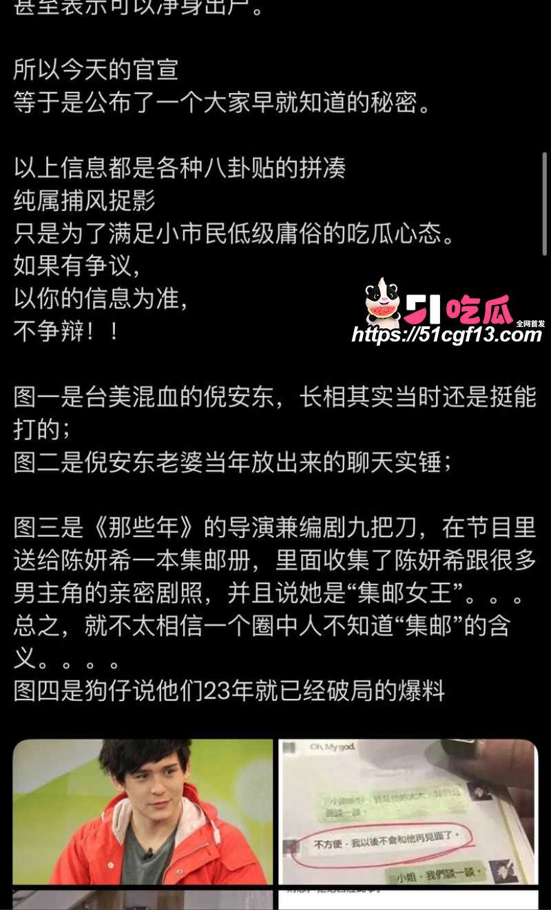 陈妍希综艺首谈离婚引爆全网40 陈妍希综艺首谈离婚引爆全网40