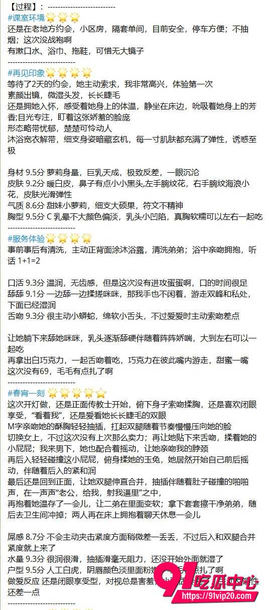 乔荞2 乔荞2