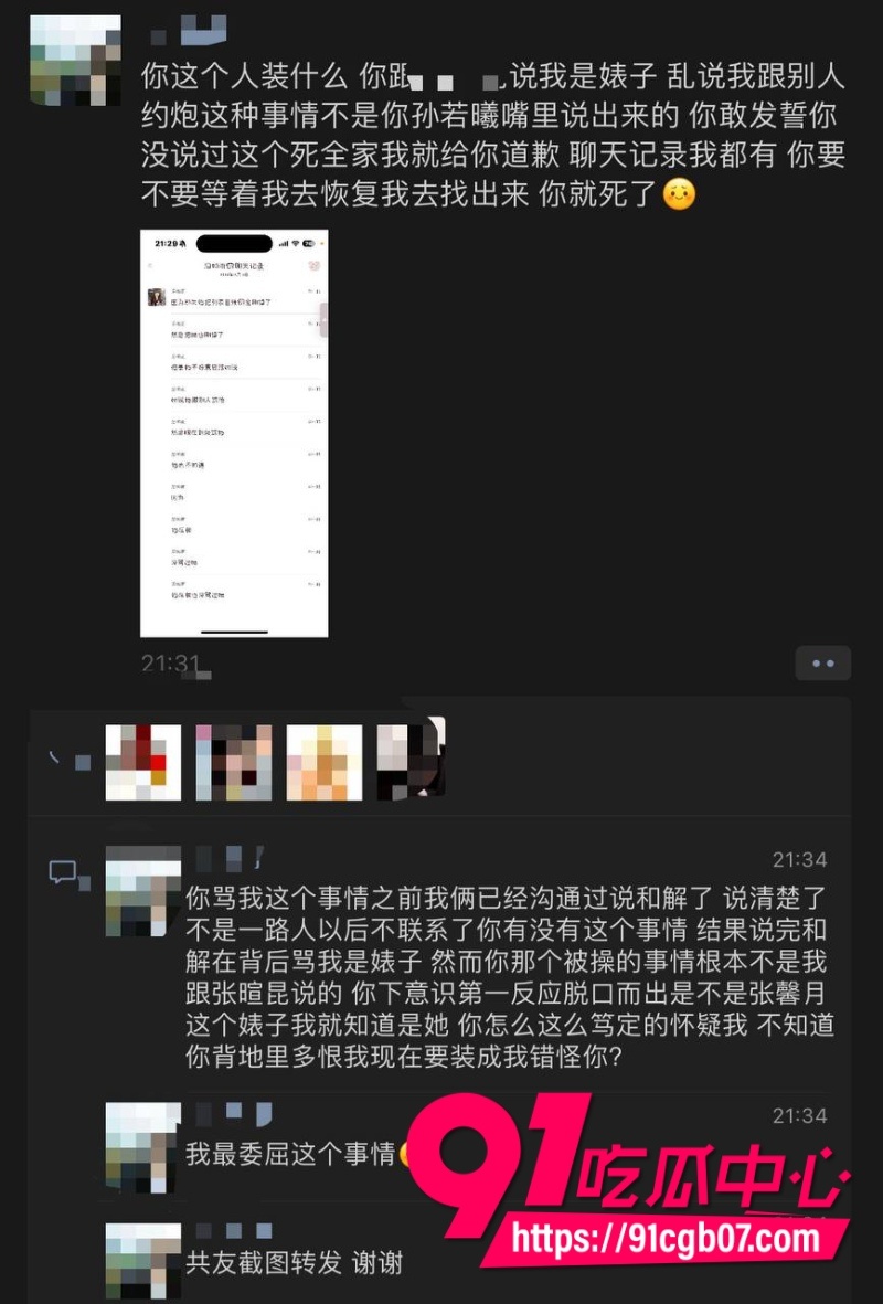 河北美术学院  孙若曦  抖音27