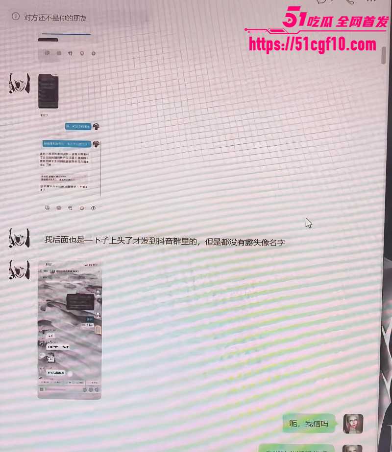 混血网红亚波伦睡粉事件020 混血网红亚波伦睡粉事件020