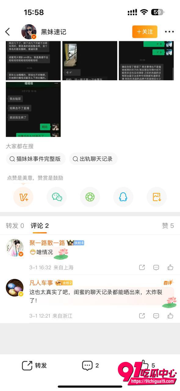 抖音猫妹妹性爱视频流出2 抖音猫妹妹性爱视频流出2