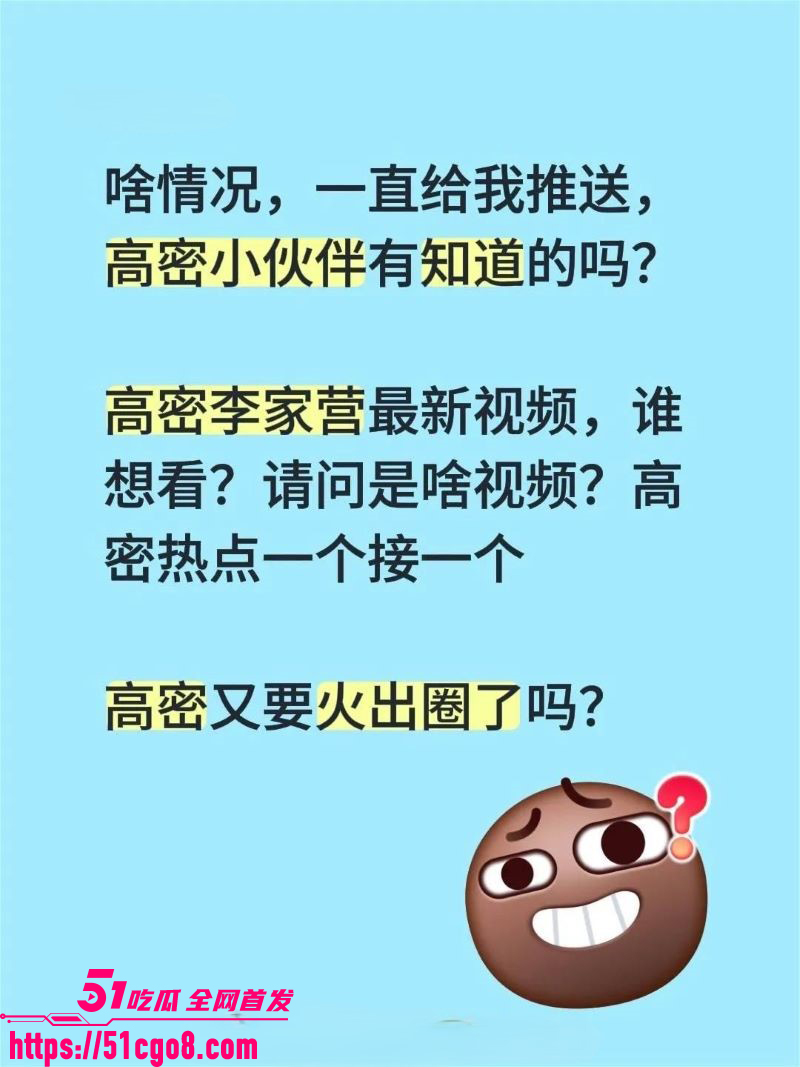 高密李家营4分32秒视频 2 高密李家营4分32秒视频 2