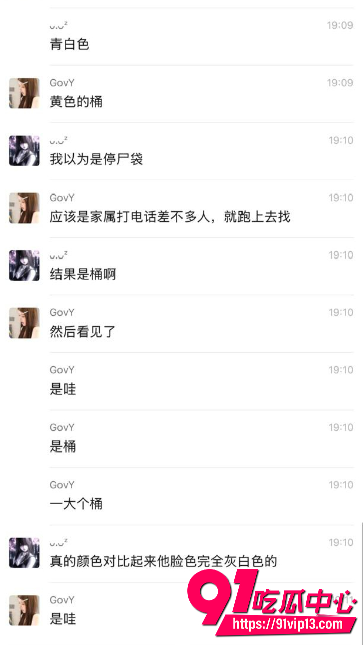 老板涉嫌勒死员工并藏尸5