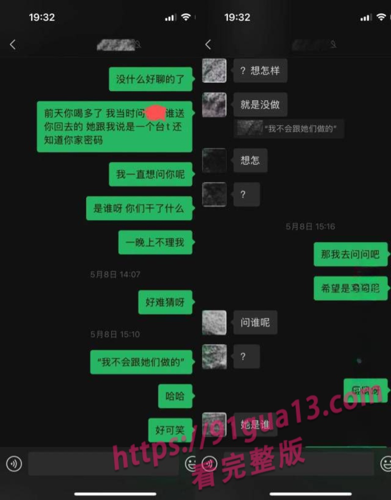 全网300万粉coser瑶兔叽性瘾丑闻 男女通吃狂欢视频流出 配图8