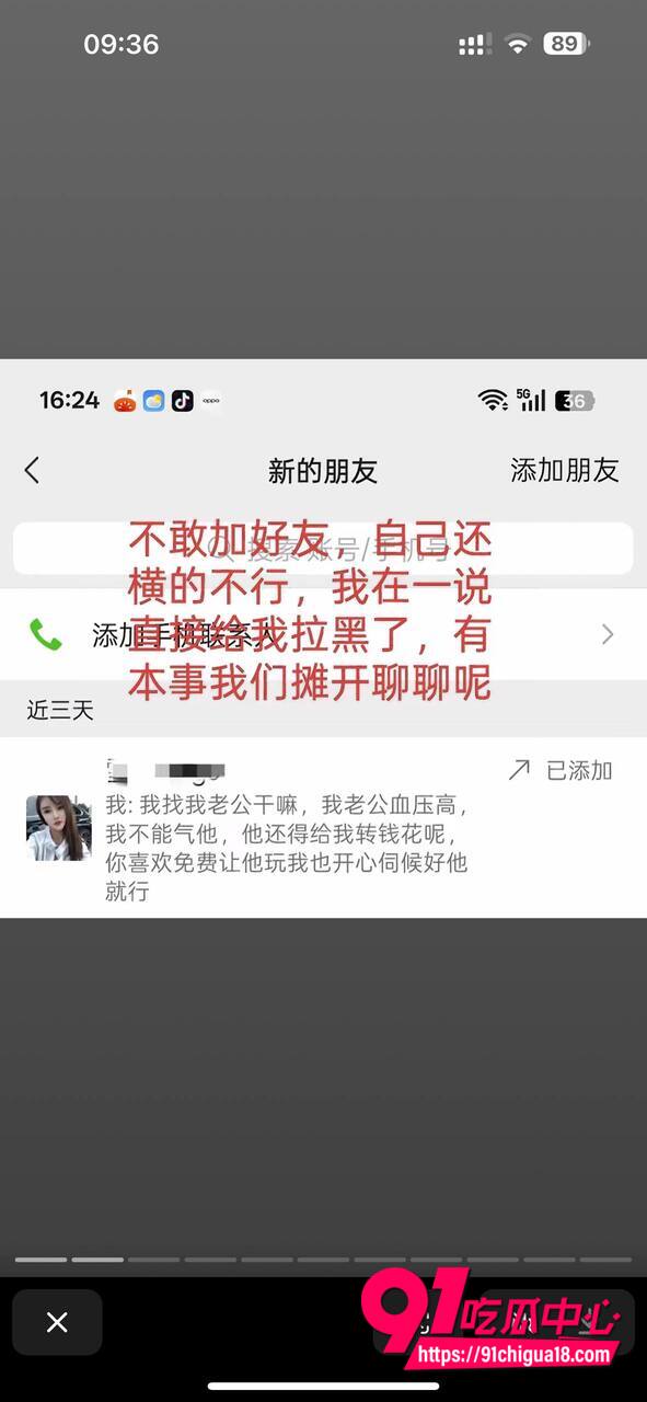 山东王海涛性爱视频流出29 山东王海涛性爱视频流出29