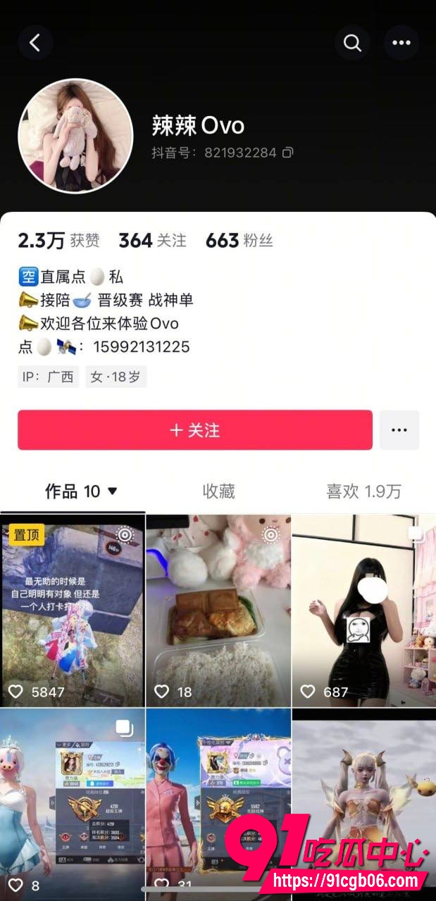 抖音网红 辣辣 Ovo 梁颖琦 欠钱裸照自慰视频曝光 童颜外表核弹巨乳 粉嫩骚逼道具自慰 淫乱不堪