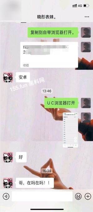 【原创首发】(1)表妹升⾼中⻢上来我家了,现在⻓⼤了身材真的好诱⼈ 6p 配图