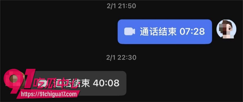 墨尔本拜金女留子陈某某脚踏多条船被前男友曝光36 墨尔本拜金女留子陈某某脚踏多条船被前男友曝光36