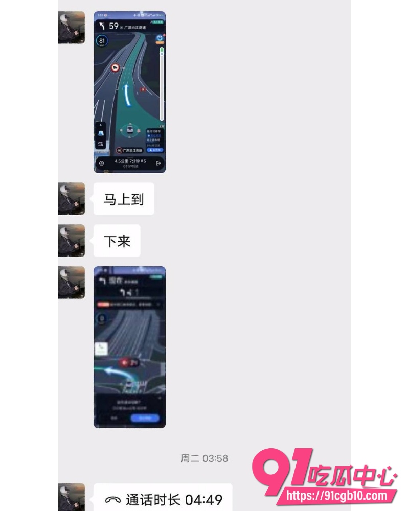 抖音机车少女金世幼 19 抖音机车少女金世幼 19