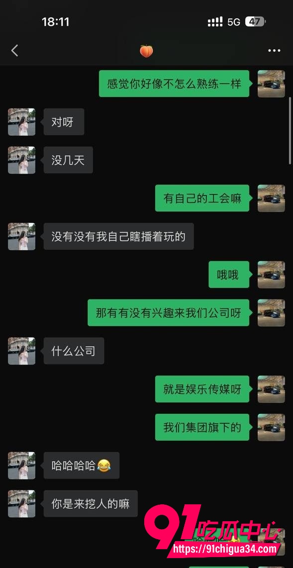 广州大学女老师黎巴拉健身人设崩盘！1314转账后主动求包养 洗澡自慰视频曝光