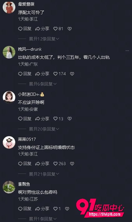 宁波大学研究员吴健22