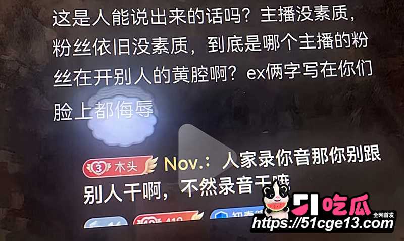 木子姥姥偷录小慧璇子 18 拷贝 木子姥姥偷录小慧璇子 18 拷贝