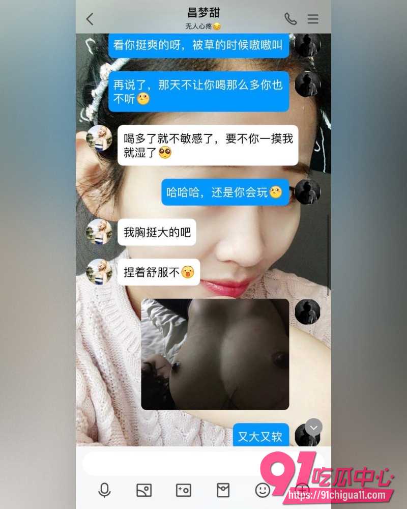 洛阳已婚教师昌梦甜 30