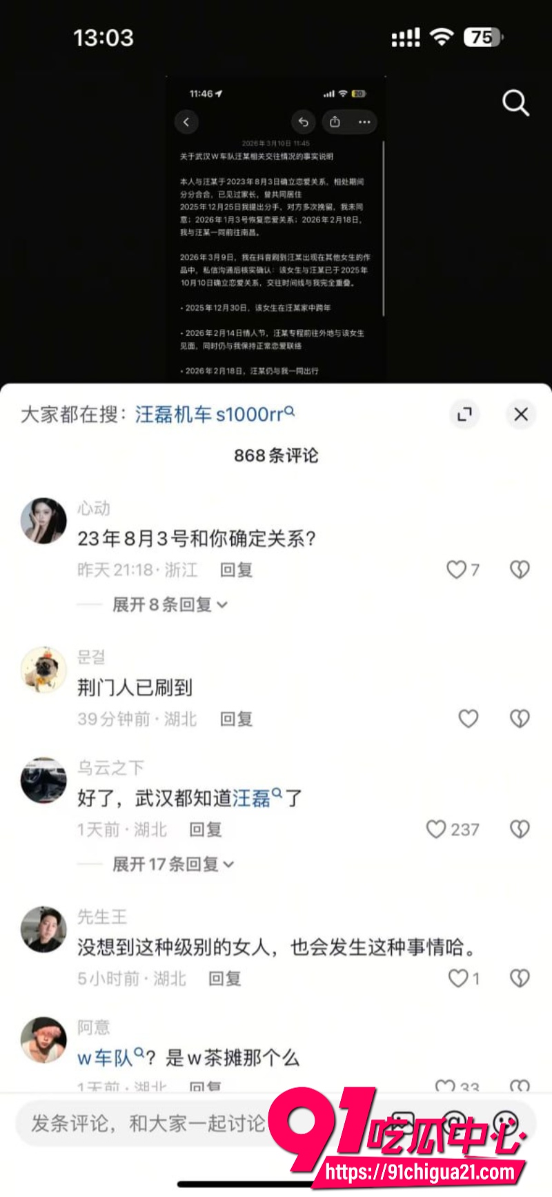 柬埔寨盘总不吃猪肝8 柬埔寨盘总不吃猪肝8