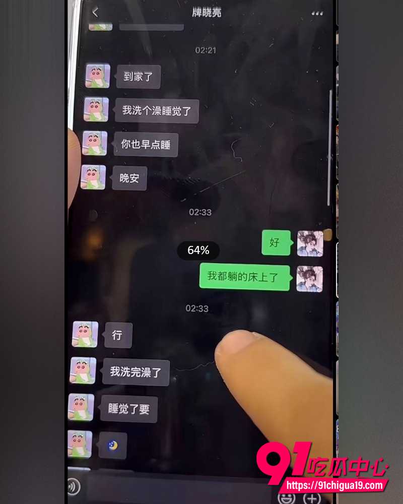 快手网红牌晓亮陪睡大姐 33 快手网红牌晓亮陪睡大姐 33