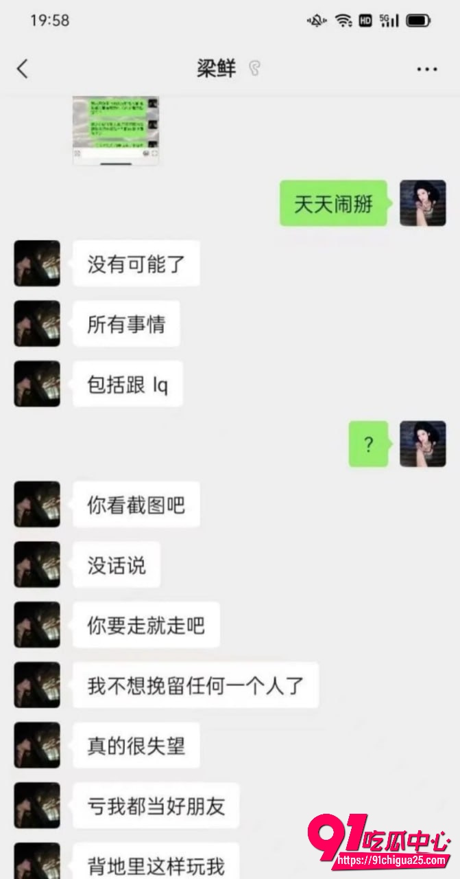 江西婊子梁鲜梁白眼 13